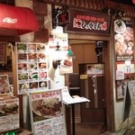 焼肉×食べ放題 南大沢 にひゃくてん - 