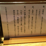 神楽坂 翔山亭 黒毛和牛贅沢重専門店 神楽坂本店 - 