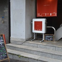 加藤牛肉店シブツウ - 入り口。地下です。