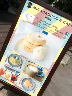 MICASADECO&CAFE - 