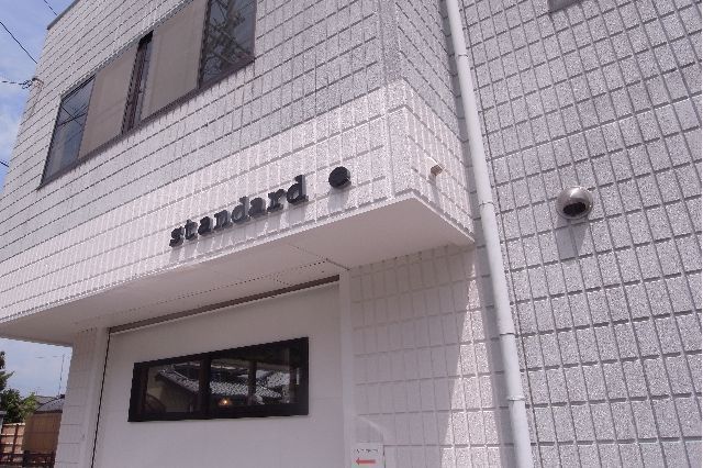 Standard e name=