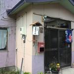 Gohandokoro Kichiden - 店舗入り口