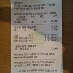 BEANS BINS COFFEE - 생망고 빙수（生マンゴかき氷）13,900W（1,291円）
