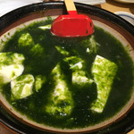 駿河湾 海鮮うまいもんや甚兵衛 - 青さ？だったか、青海苔っぽいスープのお豆腐。
            これ、超美味しい！