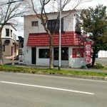 豚饅大王 - さて、何屋さんしょう？