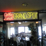 グランスポット - 旧・フェリーターミナルにあった頃の店舗