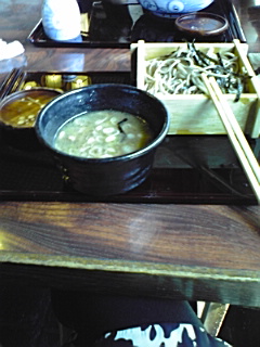 三條屋 name=