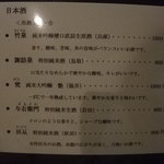 旬彩天 つちや - 