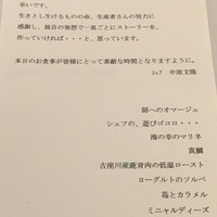 レーヌ デ プレ - 