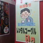 これわおもろいわ～