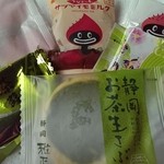 遠鉄マルシェ - お茶生さぶれ120円、ミニバウムクーヘン180円、うなぎいもさつまいもミルク140円、うなぎいもタルト140円、静岡茶パンケーキ170円、静岡ぽっぽ190円☆