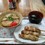 Seiwa Yumeno Oka - いただいたメニュー全景です！♪チャーシュー丼￥５４０。炭火焼き鳥￥３９０。