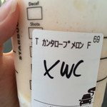 スターバックス コーヒー - 