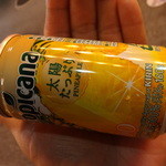 Yagiryourisakae - 店を出た後、さっきはごめんね～～～とくれた缶ジュース