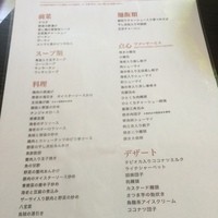中国料理 麗花 - オーダーバイキングメニュー