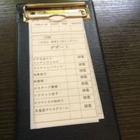中国料理 麗花 - デザートメニュー