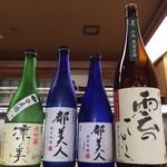 寿司一作 - ドリンク写真:淡路島の地酒（都美人）