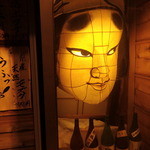 居酒屋ふく郎 - 入口のねぶたの提灯が目印。