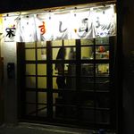 こめつぶ - 