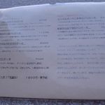 カフェ・エスケープ - 