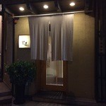 くずし割烹 安達 - 