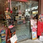 パティスリー パール ミムズ - 外観