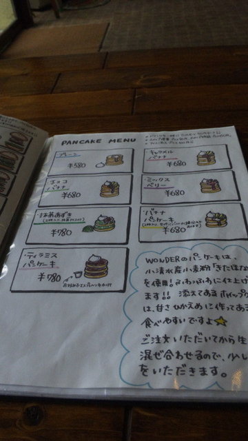 美幌町にあるしっかりした味のハンバーガー屋さん By コスパで評価 ワンダー Wonder 美幌 ハンバーガー 食べログ