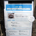 犬島アートプロジェクト 精錬所カフェ - 