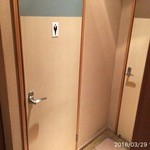 うなぎ　なか勝 - 