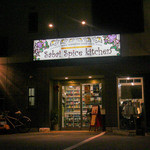 Sabai spice kitchen - 外観☆