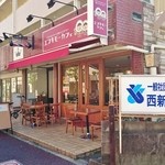 エスキモーカフェ - 店舗外観