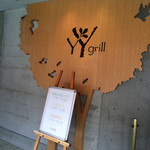 YY grill - 