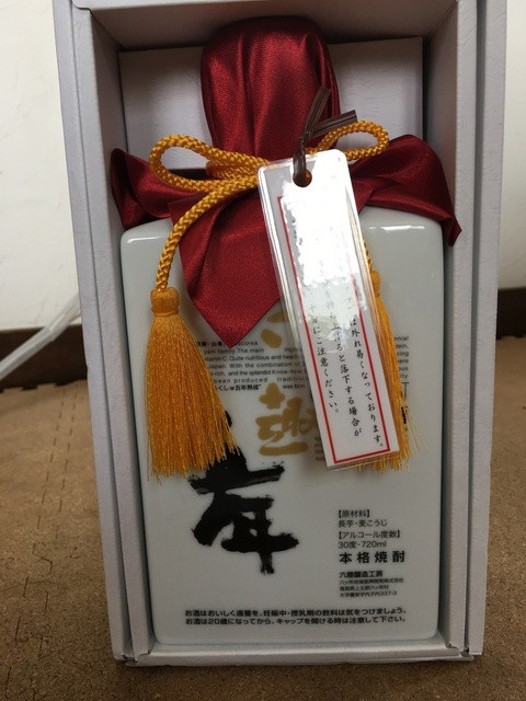 希少★六趣五年 長芋焼酎 Amazon.co.jp: 長芋焼酎 六趣(ROKUSHU) スペシャル(Special