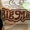 佐世保バーガー BigMan 京町本店