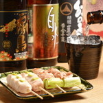 Yakitori Kinzan - 