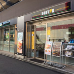 Dotoru Kohi Shoppu - 