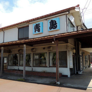 青島食堂 宮内駅前店