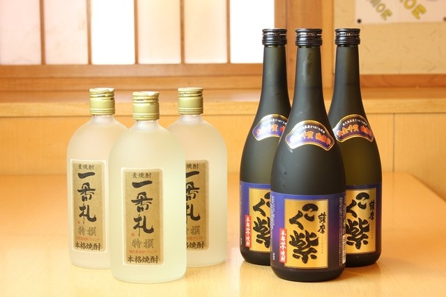 Yume no Kura Gokiso Ten