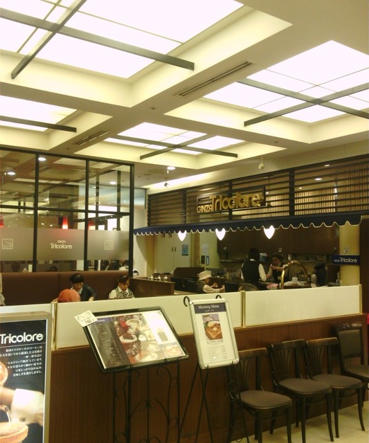 閉店 銀座トリコロール 池袋ショッピングパーク店 池袋 カフェ 食べログ 閉店 銀座トリコロール 池袋ショッピングパーク店 池袋 カフェ 食べログ
