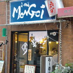 Mongo Iramen - 