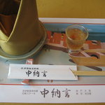 Chuunagon - テーブルセット＆食前酒