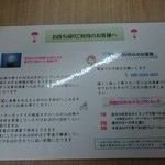 かき氷 森平 - なんとお持ち帰りもできます