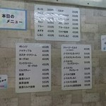 かき氷 森平 - メニューが多いですね