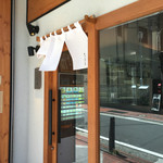 十割蕎麦 千花庵 - 