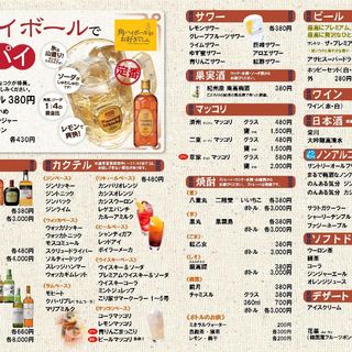 食べ放題 郡山でおすすめの焼肉をご紹介 食べログ