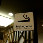 kutsurogisousaishukashiki - 店内に喫煙所がある分煙スタイル