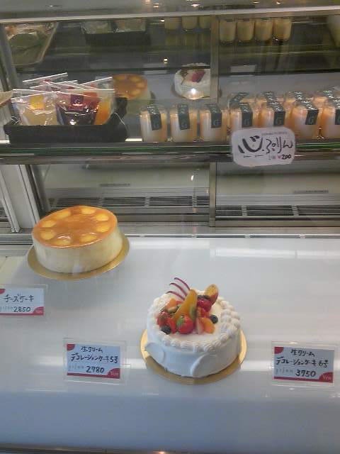 閉店 ケーキハウス グリム 手原 ケーキ 食べログ