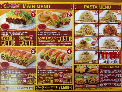 チャンピオンタコス 読谷店 読谷村 メキシコ料理 食べログ