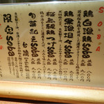 三代目晴レル屋 - 