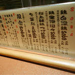 三代目晴レル屋 - 